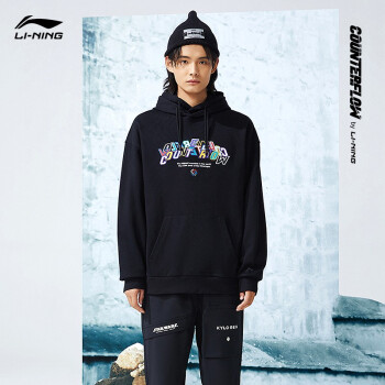 李宁卫衣CF系列人之远方男女同款套头连帽外套