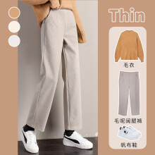 裹洞休闲裤女阔腿毛呢裤女高腰宽松显瘦加厚垂感百搭九分直筒裤子 燕麦色