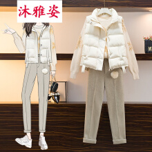 沐雅姿休闲裤套装女装小个子显高炸街马甲棉衣显瘦加厚毛衣时尚百搭毛呢裤三件套套装