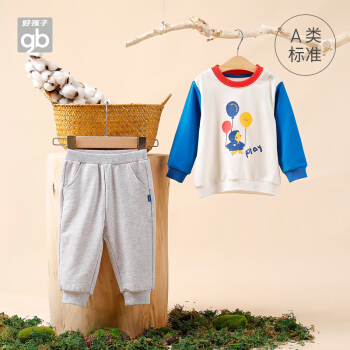 好孩子童装男童套装洋气宝宝衣服两件套儿童套装