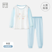 gb好孩子儿童内衣套装纯棉男童衣服女童长袖睡衣宝宝空调服