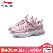 李宁童鞋儿童运动鞋女大童透气老爹鞋中小学生鞋子