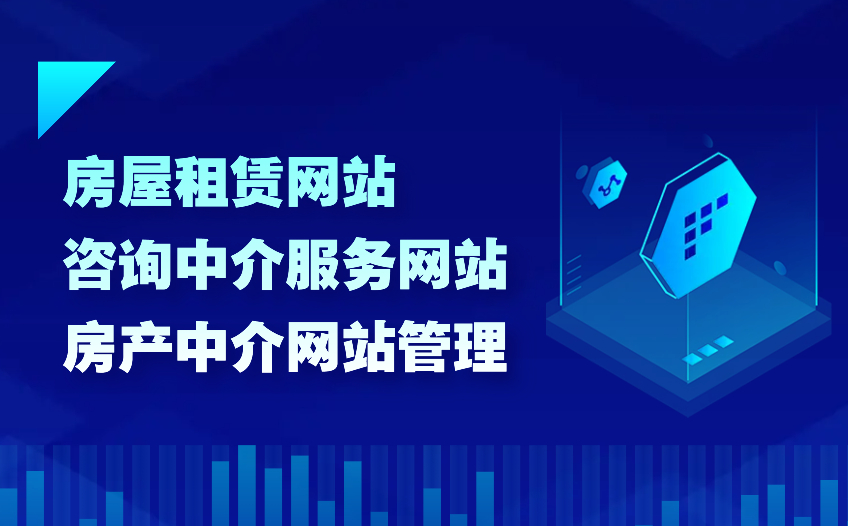 教育培训APP/软件开发/APP定制开