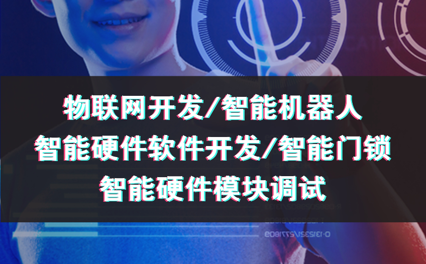 教育培训APP/软件开发/APP定制开